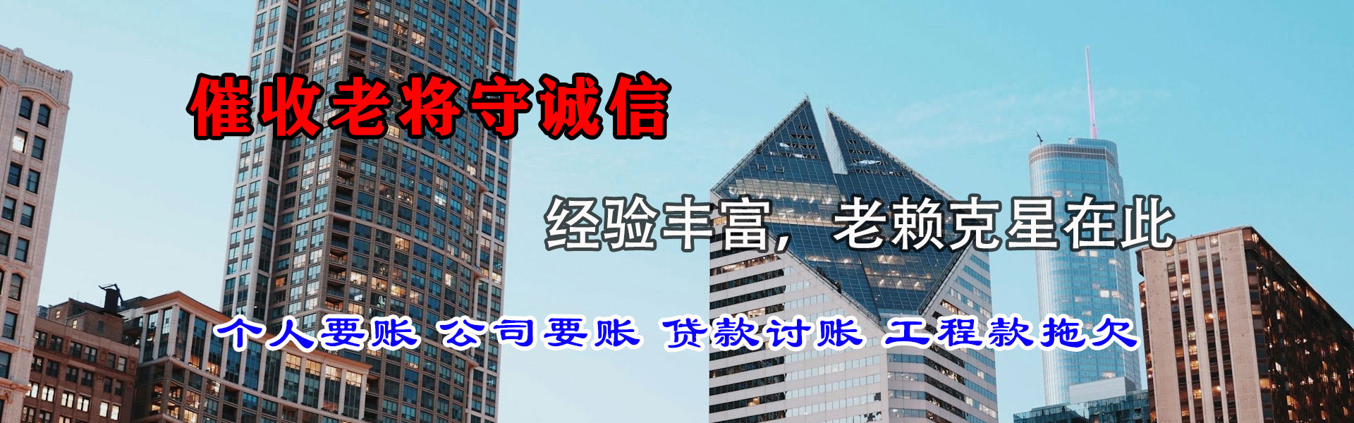 平湖要债公司
